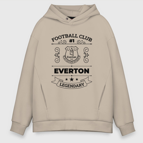Мужское худи Oversize хлопок с принтом Everton: Football Club Number 1 Legendary в Белгороде, френч-терри — 70% хлопок, 30% полиэстер. Мягкий теплый начес внутри —100% хлопок | боковые карманы, эластичные манжеты и нижняя кромка, капюшон на магнитной кнопке | club | everton | football | logo | клуб | лого | мяч | символ | спорт | футбол | футболист | футболисты | футбольный | эвертон