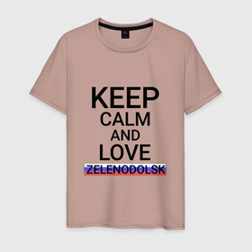 Мужская футболка хлопок с принтом Keep calm Zelenodolsk (Зеленодольск) в Санкт-Петербурге, 100% хлопок | прямой крой, круглый вырез горловины, длина до линии бедер, слегка спущенное плечо. | ta | tat | zelenodolsk |  татарстан | город | зеленодольск | россия