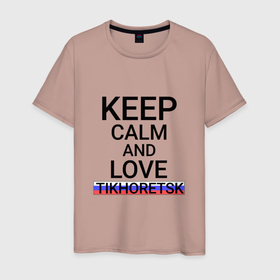 Мужская футболка хлопок с принтом Keep calm Tikhoretsk (Тихорецк) в Курске, 100% хлопок | прямой крой, круглый вырез горловины, длина до линии бедер, слегка спущенное плечо. | kra | tikhoretsk |  краснодарский | город | россия | тихорецк