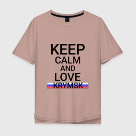 Мужская футболка хлопок Oversize с принтом Keep calm Krymsk (Крымск) в Белгороде, 100% хлопок | свободный крой, круглый ворот, “спинка” длиннее передней части | kra | krymsk |  краснодарский | город | крымск | россия