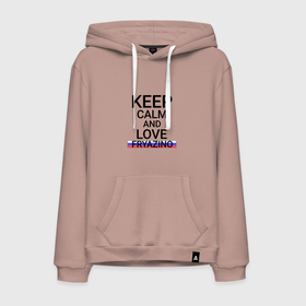 Мужская толстовка хлопок с принтом Keep calm Fryazino (Фрязино) в Ухте, френч-терри, мягкий теплый начес внутри (100% хлопок) | карман-кенгуру, эластичные манжеты и нижняя кромка, капюшон с подкладом и шнурком | Тематика изображения на принте: fryazino | mos |  московская | город | россия | фрязино