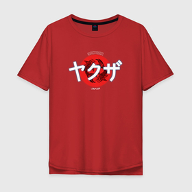 Мужская футболка хлопок Oversize с принтом Якудза Япония в Санкт-Петербурге, 100% хлопок | свободный крой, круглый ворот, “спинка” длиннее передней части | gokudo | japan | yakuza | ирезуми | карп | якудза | япония