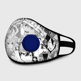 Маска из неопрена с принтом Horimiya pattern в Кировске, неопрен 100% | Форма огибающая нос. Резинки для ушей с дополнительной резинкой на затылке. Клапан для выдоха для активного дыхания при занятиях спортом. Эластичный материал маски и окантовки для лучшего растяжения и прилегания маски.  | Тематика изображения на принте: akane yanagi | anime | honoka sawada | horimiya | izumi miyamura | kyouko hori | remi ayasaki | sakura kouno | аканэ янаги | аниме | анимэ | изуми миямура | кёко хори | рэми аясаки | сакура коно | хонока савада | хоримия | юк