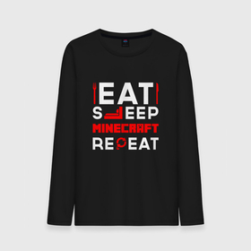 Мужской лонгслив хлопок с принтом Надпись Eat Sleep Minecraft Repeat в Кировске, 100% хлопок |  | Тематика изображения на принте: eat sleep repeat | logo | minecraft | игра | игры | лого | логотип | майнкрафт | символ
