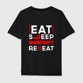 Мужская футболка хлопок Oversize с принтом Надпись Eat Sleep Minecraft Repeat в Тюмени, 100% хлопок | свободный крой, круглый ворот, “спинка” длиннее передней части | eat sleep repeat | logo | minecraft | игра | игры | лого | логотип | майнкрафт | символ