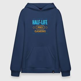 Худи SuperOversize хлопок с принтом Игра Half Life PRO Gaming в Екатеринбурге, 70% хлопок, 30% полиэстер, мягкий начес внутри | карман-кенгуру, эластичная резинка на манжетах и по нижней кромке, двухслойный капюшон
 | half | half life | halflife | life | logo | pro | игра | игры | лайф | лого | логотип | символ | халф