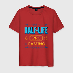 Мужская футболка хлопок с принтом Игра Half Life PRO Gaming в Кировске, 100% хлопок | прямой крой, круглый вырез горловины, длина до линии бедер, слегка спущенное плечо. | half | half life | halflife | life | logo | pro | игра | игры | лайф | лого | логотип | символ | халф