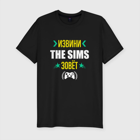 Мужская футболка хлопок Slim с принтом Извини The Sims Зовет в Кировске, 92% хлопок, 8% лайкра | приталенный силуэт, круглый вырез ворота, длина до линии бедра, короткий рукав | logo | sims | the | the sims | игра | игры | извини | лого | логотип | символ | симс