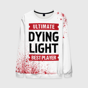 Мужской свитшот 3D с принтом Dying Light: красные таблички Best Player и Ultimate в Белгороде, 100% полиэстер с мягким внутренним слоем | круглый вырез горловины, мягкая резинка на манжетах и поясе, свободная посадка по фигуре | dying | dying light | light | logo | ultimate | даинг | игра | игры | краска | краски | лайт | лого | логотип | символ
