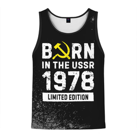 Мужская майка 3D с принтом Born In The USSR 1978 year Limited Edition в Екатеринбурге, 100% полиэстер | круглая горловина, приталенный силуэт, длина до линии бедра. Пройма и горловина окантованы тонкой бейкой | 