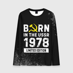Мужской лонгслив 3D с принтом Born In The USSR 1978 year Limited Edition в Екатеринбурге, 100% полиэстер | длинные рукава, круглый вырез горловины, полуприлегающий силуэт | 