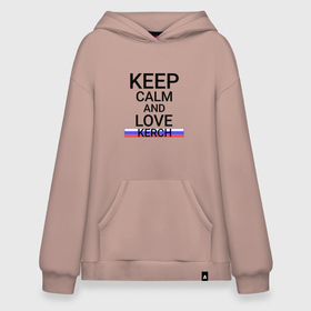 Худи SuperOversize хлопок с принтом Keep calm Kerch (Керчь) в Ухте, 70% хлопок, 30% полиэстер, мягкий начес внутри | карман-кенгуру, эластичная резинка на манжетах и по нижней кромке, двухслойный капюшон
 | kerch |  крым | город | керчь | россия