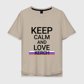 Мужская футболка хлопок Oversize с принтом Keep calm Kerch (Керчь) в городе Новоалтайск, 100% хлопок | свободный крой, круглый ворот, “спинка” длиннее передней части | kerch |  крым | город | керчь | россия