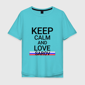 Мужская футболка хлопок Oversize с принтом Keep calm Sarov (Саров) в Белгороде, 100% хлопок | свободный крой, круглый ворот, “спинка” длиннее передней части | niz | sarov |  нижегородская | город | россия | саров