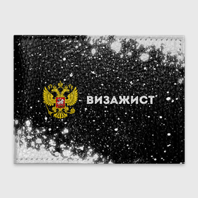 Обложка для студенческого билета с принтом Визажист из России и Герб Российской Федерации в Тюмени, натуральная кожа | Размер: 11*8 см; Печать на всей внешней стороне | 
