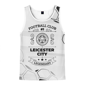 Мужская майка 3D с принтом Leicester City Football Club Number 1 Legendary в Белгороде, 100% полиэстер | круглая горловина, приталенный силуэт, длина до линии бедра. Пройма и горловина окантованы тонкой бейкой | city | club | football | leicester | leicester city | logo | клуб | краска | краски | лестер | лого | мяч | символ | спорт | футбол | футболист | футболисты | футбольный