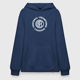 Худи SuperOversize хлопок с принтом Символ Inter и надпись Football Legends and Champions в Новосибирске, 70% хлопок, 30% полиэстер, мягкий начес внутри | карман-кенгуру, эластичная резинка на манжетах и по нижней кромке, двухслойный капюшон
 | club | football | inter | logo | интер | клуб | лого | мяч | символ | спорт | футбол | футболист | футболисты | футбольный | чемпион