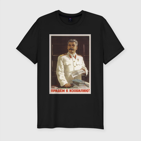 Мужская футболка хлопок Slim с принтом Сталин оптимист в Кировске, 92% хлопок, 8% лайкра | приталенный силуэт, круглый вырез ворота, длина до линии бедра, короткий рукав | история | личности | россия | ссср | сталин
