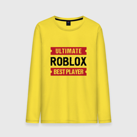 Мужской лонгслив хлопок с принтом Roblox: таблички Ultimate и Best Player в Тюмени, 100% хлопок |  | logo | roblox | ultimate | игра | игры | лого | логотип | роблокс | символ