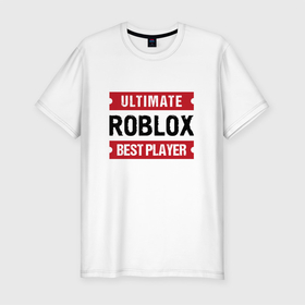 Мужская футболка хлопок Slim с принтом Roblox: таблички Ultimate и Best Player в Новосибирске, 92% хлопок, 8% лайкра | приталенный силуэт, круглый вырез ворота, длина до линии бедра, короткий рукав | logo | roblox | ultimate | игра | игры | лого | логотип | роблокс | символ