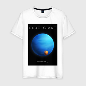 Мужская футболка хлопок с принтом Blue Giant | Голубой Гигант (Space collections) в Белгороде, 100% хлопок | прямой крой, круглый вырез горловины, длина до линии бедер, слегка спущенное плечо. | Тематика изображения на принте: 0x000000123 | ambient | blue giant | nebula | space | космический корабль | космос | пришельцы | ракета
