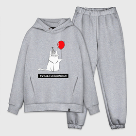 Мужской костюм хлопок OVERSIZE с принтом 