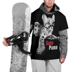 Накидка на куртку 3D с принтом Baby puma   пятнистый котенок пумы в Новосибирске, 100% полиэстер |  | baby cougar | cat | gaze | look | predator | puma | spotted kitten | wild | взгляд | дикая | кошка | малышка пума | пятнистый котенок | пятнистый котенок пумы | хищник