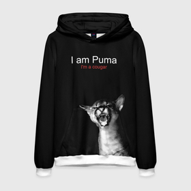 Мужская толстовка 3D с принтом Im a Puma Im a cougar в Новосибирске, 100% полиэстер | двухслойный капюшон со шнурком для регулировки, мягкие манжеты на рукавах и по низу толстовки, спереди карман-кенгуру с мягким внутренним слоем. | cat | fangs | gaze | growls | i am a cougar | open mouth | predator | spotted kitten | wild | взгляд | дикая | клыки | кошка | открытая пасть | пятнистый котенок | рычит | хищник | я пума
