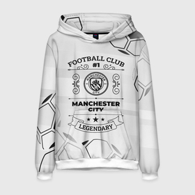 Мужская толстовка 3D с принтом Manchester City Football Club Number 1 Legendary , 100% полиэстер | двухслойный капюшон со шнурком для регулировки, мягкие манжеты на рукавах и по низу толстовки, спереди карман-кенгуру с мягким внутренним слоем. | Тематика изображения на принте: city | club | football | logo | manchester | manchester city | клуб | краска | краски | лого | манчестер | мяч | символ | сити | спорт | футбол | футболист | футболисты | футбольный