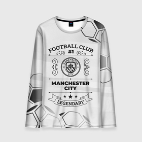 Мужской лонгслив 3D с принтом Manchester City Football Club Number 1 Legendary , 100% полиэстер | длинные рукава, круглый вырез горловины, полуприлегающий силуэт | Тематика изображения на принте: city | club | football | logo | manchester | manchester city | клуб | краска | краски | лого | манчестер | мяч | символ | сити | спорт | футбол | футболист | футболисты | футбольный