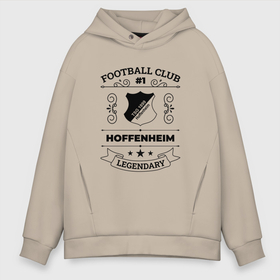 Мужское худи Oversize хлопок с принтом Hoffenheim: Football Club Number 1 Legendary в Санкт-Петербурге, френч-терри — 70% хлопок, 30% полиэстер. Мягкий теплый начес внутри —100% хлопок | боковые карманы, эластичные манжеты и нижняя кромка, капюшон на магнитной кнопке | club | football | hoffenheim | logo | клуб | лого | мяч | символ | спорт | футбол | футболист | футболисты | футбольный | хоффенхейм