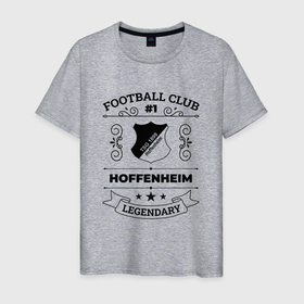 Мужская футболка хлопок с принтом Hoffenheim: Football Club Number 1 Legendary в Тюмени, 100% хлопок | прямой крой, круглый вырез горловины, длина до линии бедер, слегка спущенное плечо. | Тематика изображения на принте: club | football | hoffenheim | logo | клуб | лого | мяч | символ | спорт | футбол | футболист | футболисты | футбольный | хоффенхейм