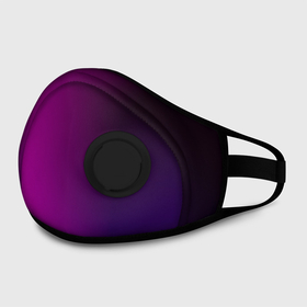Маска из неопрена с принтом VIOLET | gradient в городе Новоалтайск, неопрен 100% | Форма огибающая нос. Резинки для ушей с дополнительной резинкой на затылке. Клапан для выдоха для активного дыхания при занятиях спортом. Эластичный материал маски и окантовки для лучшего растяжения и прилегания маски.  | gradient | violet | абстрактный рисунок | градиент | фиолетовый | цвета