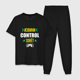 Мужская пижама хлопок с принтом Извини Control Зовет в Курске, 100% хлопок | брюки и футболка прямого кроя, без карманов, на брюках мягкая резинка на поясе и по низу штанин
 | control | logo | игра | игры | извини | контрол | лого | логотип | символ