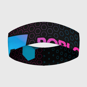 Повязка на голову 3D с принтом Roblox Neon Gradient в Санкт-Петербурге,  |  | logo | roblox | градиент | игра | игры | лого | логотип | неон | роблокс | символ | соты