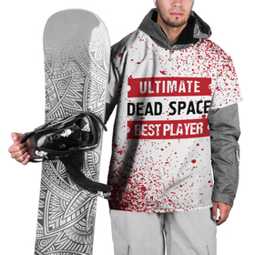 Накидка на куртку 3D с принтом Dead Space: красные таблички Best Player и Ultimate в Белгороде, 100% полиэстер |  | dead | dead space | logo | space | ultimate | дед | игра | игры | краска | лого | логотип | символ | спейс | спрей