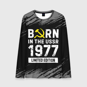 Мужской лонгслив 3D с принтом Born In The USSR 1977 year Limited Edition в Курске, 100% полиэстер | длинные рукава, круглый вырез горловины, полуприлегающий силуэт | 