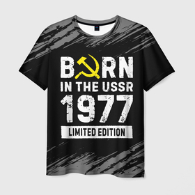Мужская футболка 3D с принтом Born In The USSR 1977 year Limited Edition в Екатеринбурге, 100% полиэфир | прямой крой, круглый вырез горловины, длина до линии бедер | Тематика изображения на принте: 