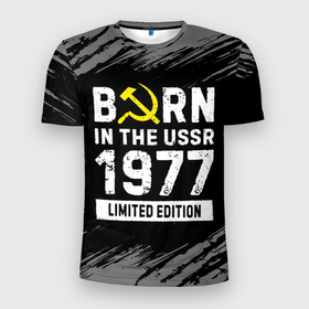 Мужская футболка 3D Slim с принтом Born In The USSR 1977 year Limited Edition в Екатеринбурге, 100% полиэстер с улучшенными характеристиками | приталенный силуэт, круглая горловина, широкие плечи, сужается к линии бедра | Тематика изображения на принте: 