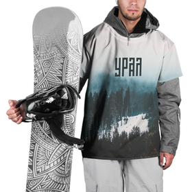 Накидка на куртку 3D с принтом Уральские леса , 100% полиэстер |  | города | лес | природа | сибирь | урал