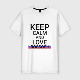 Мужская футболка хлопок Slim с принтом Keep calm Rossosh (Россошь) в Белгороде, 92% хлопок, 8% лайкра | приталенный силуэт, круглый вырез ворота, длина до линии бедра, короткий рукав | rossosh | vgg |  воронежская | город | россия | россошь