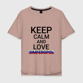 Мужская футболка хлопок Oversize с принтом Keep calm Simferopol (Симферополь) в Петрозаводске, 100% хлопок | свободный крой, круглый ворот, “спинка” длиннее передней части | Тематика изображения на принте: simferopol |  крым | город | россия | симферополь | симфи