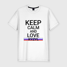 Мужская футболка хлопок Slim с принтом Keep calm Kyzyl (Кызыл) в Белгороде, 92% хлопок, 8% лайкра | приталенный силуэт, круглый вырез ворота, длина до линии бедра, короткий рукав | kyzyl | tuv | ty |  тыва | город | кызыл | россия