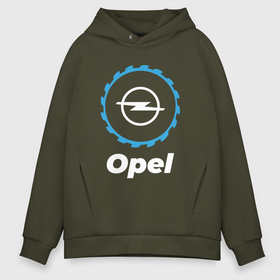 Мужское худи Oversize хлопок с принтом Opel в стиле Top Gear , френч-терри — 70% хлопок, 30% полиэстер. Мягкий теплый начес внутри —100% хлопок | боковые карманы, эластичные манжеты и нижняя кромка, капюшон на магнитной кнопке | auto | brand | gear | logo | opel | symbol | top | авто | бренд | гир | лого | опель | символ | топ