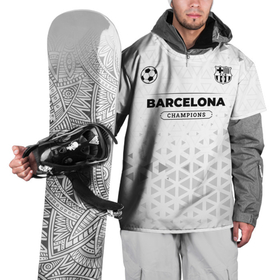 Накидка на куртку 3D с принтом Barcelona Champions Униформа в Курске, 100% полиэстер |  | barcelona | club | football | logo | барселона | клуб | краска | лого | мяч | символ | спорт | форма | футбол | футболист | футболисты | футбольный