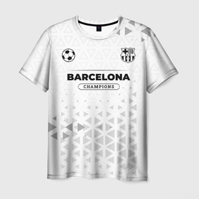 Мужская футболка 3D с принтом Barcelona Champions Униформа в Курске, 100% полиэфир | прямой крой, круглый вырез горловины, длина до линии бедер | barcelona | club | football | logo | барселона | клуб | краска | лого | мяч | символ | спорт | форма | футбол | футболист | футболисты | футбольный
