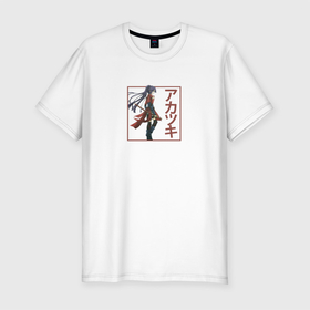 Мужская футболка хлопок Slim с принтом Опасная Акацуки | Log Horizon в Кировске, 92% хлопок, 8% лайкра | приталенный силуэт, круглый вырез ворота, длина до линии бедра, короткий рукав | akatsuki | anime | log horizon | акацуки | аниме | анимэ | хроники горизонта