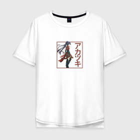Мужская футболка хлопок Oversize с принтом Опасная Акацуки | Log Horizon в Петрозаводске, 100% хлопок | свободный крой, круглый ворот, “спинка” длиннее передней части | akatsuki | anime | log horizon | акацуки | аниме | анимэ | хроники горизонта