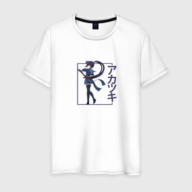 Мужская футболка хлопок с принтом Танец Акацуки | Log Horizon в Петрозаводске, 100% хлопок | прямой крой, круглый вырез горловины, длина до линии бедер, слегка спущенное плечо. | akatsuki | anime | log horizon | акацуки | аниме | анимэ | хроники горизонта