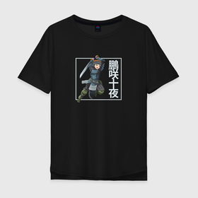 Мужская футболка хлопок Oversize с принтом ТОЯ | Log Horizon в Тюмени, 100% хлопок | свободный крой, круглый ворот, “спинка” длиннее передней части | anime | log horizon | touya | аниме | анимэ | тоя | хроники горизонта